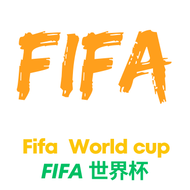 2026年世界杯腕上判官技术解析与影响