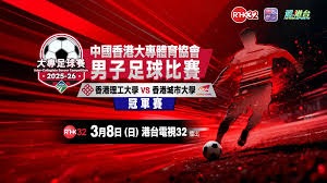 世界杯开幕式精彩瞬间大揭秘：金色球体化身大力神杯